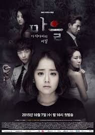 Nonton film bioskopkeren & download film lk21 | indoxxi. Download Drama Korea The Village Achiara S Secret Korean Drama Tv Drama Korea Moon Geun Young