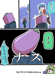 twitter 実況者 イラスト 鬼ごっこ 実況