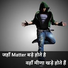 If you are a boy then upload your own dashing attitude images and share it on facebook and other social sites. Meena Name Wallpaper Attitude Boy Hd Style 1600x1600 Download Hd Wallpaper Wallpapertip