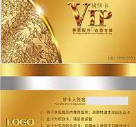 Hotel Membership Card Templates PSD Design For Free Download ...