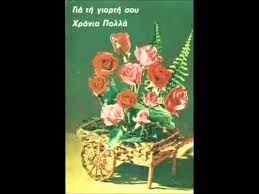 Η ελλάδα στις χειρότερες χώρες για να ζεις την εποχή της πανδημίας. Xronia Polla Xrhsto