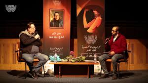 "في إطار تحول السيناريو... - Alexandria Short Film Festival