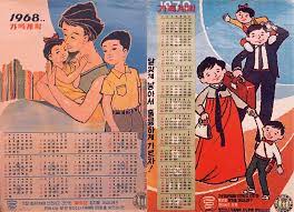 The percentage of women who will use contraceptives by 2030 is estimated to be 52.8. Learning From Korean Family Planning Advertisements Of The 1960s 1980s The Grand Narrative