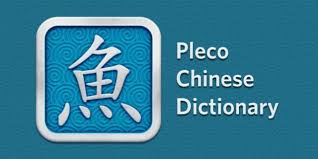 But, when you're starting your chinese learning journey, pinyin is absolutely indispensable for getting used to the sounds of mandarin, and for learning to say. Top 10 Apps For Studying Chinese Ios Android What S On Weibo