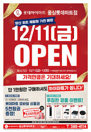 Check spelling or type a new query. ê²½ë‚¨ì–'ì‚° ë‰˜ìœ¼ìŠ¤ í•˜ì´ë§ˆíŠ¸ ì›…ìƒë¡¯ë°ë§ˆíŠ¸ì  Open ì–'ì‚° ìµœì´ˆ ì²´í—˜í˜• ê°€ì „ ë§¤ìž¥ í•˜ì´ë§ˆíŠ¸ Facebook