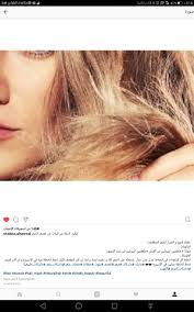 Pin By جود On خلطات