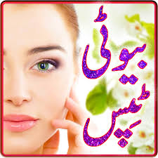 Many people are feeling fatigued at the prospect of continuing to swipe right indefinitely until they meet someone great. Appkiwi Logo Appkiwi Apps Lifestyle Beauty Tips Urdu And Totkay Beauty Tips Urdu And Totkay Version 1 0 Uapps Studio 4 5 Starstarstarstarstar Estimated Installs 10 000 Best Beauty Tips Aur Totkay Install And Share Complete Skin Care Guide
