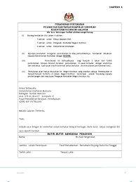Selamat datang ke sistem pengurusan aduan awam (sispaa) kkm. Borang Permohonan Pertukaran Kumpulan Sokongan
