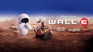 Wall-E - Disney+ Hotstar VIP