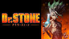 Ｄｒ．ＳＴＯＮＥ 第１期