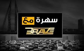 موقع سينما فور اب cima4up مشاهدة افلام اون لاين وتحميل افلام اجنبي وافلام عربية و افلام اسيوية وافلام هندية مترجمة ومشاهدة مسلسلات عربية واجنبية مشاهدة مباشرة. Ø¨Ø·ÙˆÙ„Ø© ÙÙ†ÙˆÙ† Ø§Ù„Ù‚ØªØ§Ù„ Ø§Ù„Ù…Ø®ØªÙ„Ø·Ø© ØªØ¹Ø±Ø¶ Ø¹Ù„Ù‰ Ø´Ø§Ø´Ø§Øª Ø³ÙŠÙ†Ù…Ø§ Ø§Ù„Ø³ÙŠØ§Ø±Ø§Øª ÙÙŠ Ø®Ù„ÙŠØ¬ Ø§Ù„Ø¨Ø­Ø±ÙŠÙ†