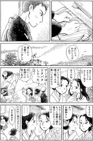 まんが この世界の片隅に 白木リン編はエスなのです わたし達の中に 生命があふれてる