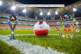 الدوري السعودي لكرة القدم أو دوري كأس الأمير محمد بن سلمان للمحترفين، وقد عُرف سابقًا باسم الدوري السعودي للمحترفين، هي البطولة الرئيسية لكرة القدم في . Ù…Ø¨Ø§Ø±ÙŠØ§Øª Ø§Ù„Ø¯ÙˆØ±ÙŠ Ø§Ù„Ø³Ø¹ÙˆØ¯ÙŠ ÙƒÙ„Ø§Ø³ÙŠÙƒÙˆ Ø§Ù„Ù‡Ù„Ø§Ù„ ÙˆØ§Ù„Ø£Ù‡Ù„ÙŠ ÙÙŠ Ù‚Ù…Ø© Ù…ÙˆØ§Ø¬Ù‡Ø§Øª Ø§Ù„Ø¬ÙˆÙ„Ø© Ø§Ù„Ø¹Ø§Ø´Ø±Ø© ÙƒÙˆØ±Ø© ØªÙˆØ¨