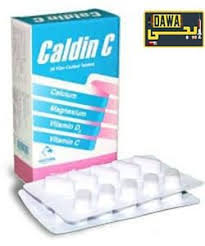 معلومات عن دواء كالدين سى Caldin C مكمل غذائي Personal Care Toothpaste Care