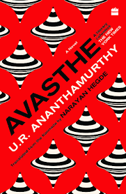 Urban meaning in tamil will be நகர்ப்புற (nakarppura) adventure meaning in tamil will be சாதனை (catanai). What Is The Kannada Meaning Of Mutilated