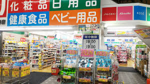 Get great deals on ebay! 35 Best Japanese Drugstore Beauty Products That Won T Break Your Bank