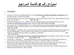 تعلم اللغة الصينية (الموقع بالانجليزية). Ù†Ù…ÙˆØ°Ø¬ ÙƒØªØ§Ø¨Ø© ÙˆØ±Ù‚Ø© Ø¨Ø­Ø«ÙŠØ© Ø¨Ø§Ù„Ù„ØºØ© Ø§Ù„Ø§Ù†Ø¬Ù„ÙŠØ²ÙŠØ© Waraqa Blog