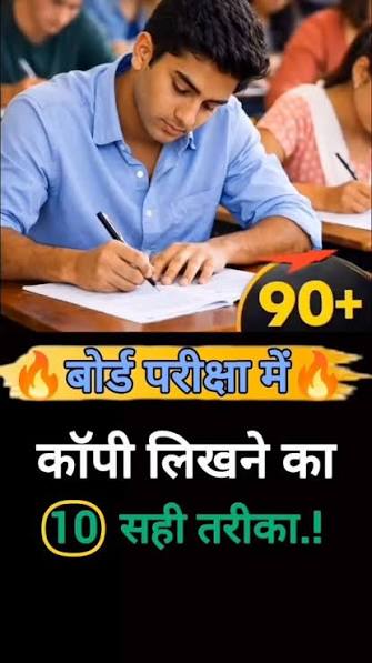 Class 8 Maths study tips and daily practice