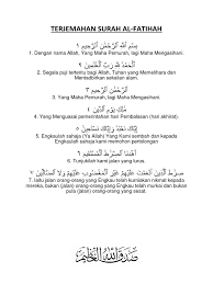 Surah fatiha is called the 'opening' is the 1st surah (chapter) of quran. Terjemahan Surah Al Fatihah