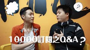 January 9 at 2:52 am ·. è»Šå¹²vlog 10 000è¨‚é–±q Aä¹‹è»'sirçš„å…§å¿ƒä¸–ç•Œ Youtube