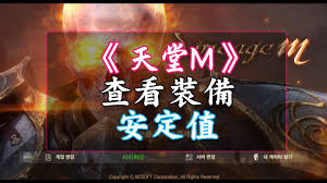 基本钓技：jig完全攻略 德州钓组 标点为何物 假饵的操作方法 解决炒粉的好办法 户外急救常识. å¤©å ‚m å¦‚ä½•æŸ¥çœ‹è£å‚™çš„å®‰å®šå€¼ å¤ä»Šå°æ•™å®¤ ç—žå®¢é‚¦