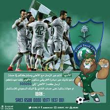‏ورابط متابعتي عبر اليوتيوب :. Ø§Ù„Ù†Ø§Ø¯ÙŠ Ø§Ù„Ø£Ù‡Ù„ÙŠ Ø§Ù„Ø³Ø¹ÙˆØ¯ÙŠ Auf Twitter Ø¯Ø¹Ù…ÙƒÙ… ÙˆÙ…Ø´Ø§Ø±ÙƒØªÙƒÙ… Ø³ØªÙƒÙˆÙ† Ø§Ù„Ø£Ù‚ÙˆÙ‰ Ø¹Ø¨Ø± Ø§Ù„Ø²Ù…Ø§Ù† Ø§Ù„Ø£Ù‡Ù„ÙŠ ÙØ±ÙŠÙ‚ÙŠ