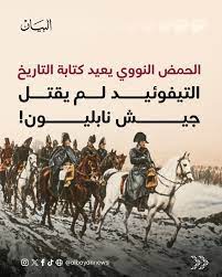 صحيفة البيان - ‎صحيفة البيان‎ added a new photo.