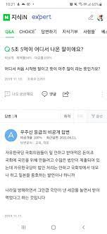 최초공개 남진선생님과 '둥지' 라이브 (킬포 오조오억개) 미스터트롯 미방분 준결승전 비하인드. ì˜¤ì¡°ì˜¤ì²œì–µ ìœ ëž˜ Jpg ì‚¬íšŒ ì±„ë„