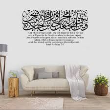 Surah at talaq english translation of the meaning Surah At Talaq 1000 Dinar Wall Sticker Islamic Calligraphy Shopee Malaysia
