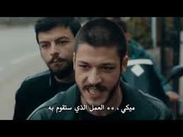 مسلسل البرتغالي نازاري الموسم الثاني مدبلج. ÙØ³ÙØ³Ù Ø§ÙØ­ÙØ±Ø© Ø§ÙÙÙØ³Ù Ø§ÙØ«Ø§ÙÙ Ø§ÙØ¬Ø²Ø¡ Ø§ÙØ«Ø§ÙØ« ÙÙ Ø§ÙØ­ÙÙØ© 39 ÙØªØ±Ø¬Ù ÙÙØ¹Ø±Ø¨ÙØ© Cukur Fictional Characters Character