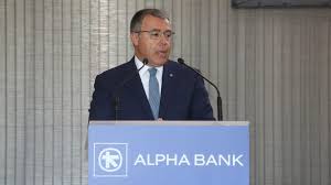 Η διοίκηση της alpha bank ανακοινώνει ότι από τη δευτέρα 14 μαρτίου 2011 αλλάζει το ελάχιστο δανειστικό επιτόκιο (ε.δ.ε.) ανά νόμισμα, στον λογαριασμό alpha 605 σε συνάλλαγμα. Alpha Bank Epesan Oi Ypografes Gia Thn Pwlhsh Kokkinwn Daneiwn 10 8 Dis Business Daily