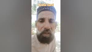 Ayatul Kursi#1_million_views #♥️♥️♥️♥️#quran