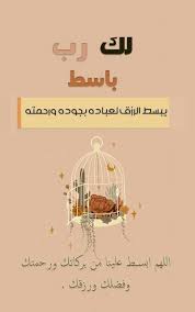 The movie poster design 2020 committee would also like to extend its gratitude to the judges, mrs. Ù„Ùƒ Ø±Ø¨ Ø¨Ø§Ø³Ø· In 2020 Movie Posters Islam Movies