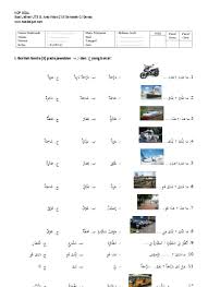 Susunan rpp bahasa arab kelas 3 semester 2 kurikulum 2013 ini, ada perbedaan dengan kurikulum sebelumnya. Top Pdf Soal Uts B Arab Kelas 2 Sdit Mi Semester 2 Genap 2017 123dok Com