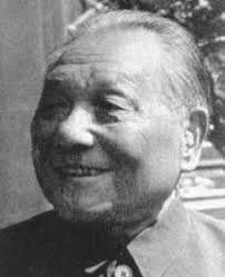 Image result for deng xiaoping