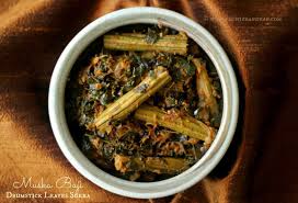 Muska Baji Drumstick Leaves Sukhe Ruchik Randhap