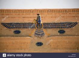Discover free flashcards, games and test preparation activities designed to help you learn about zoroastrismus and other subjects. Farvahar Das Symbol Des Zoroastrismus An Der Fassade Des Ateshkadeh Der Zoroastrischen Tempel Yazd Iran Stockfotografie Alamy