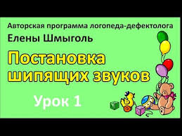 занятия по развитию речи с детьми 4 5 лет Uroki Logopeda Uprazhneniya Dlya Detej 3 4 Let Youtube Logopediya Uroki Muzyki Logopedicheskie Igry