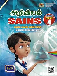 7 bukut teks digital tahun 6. Buku Teks Digital Sains Tahun 4 Sjkt Kssr Semakan 2017 Gurubesar My