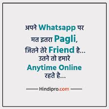 See more of hindi quotes on facebook. Attitude Status In Hindi For Facebook Whatsapp