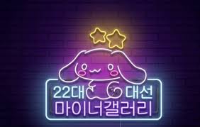 제주의 유일한 구원, 내국인 카지노 - 22대 대선 마이너 갤러리