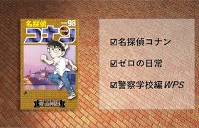 緋色の弾丸メインテーマ弾いてみた 名探偵コナン はらかなこ 名探偵コナン メイン テーマ 緋色の弾丸ヴァージョン. ã‚³ãƒŠãƒ³ãƒ©ãƒ´ã‚¡ãƒ¼