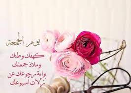 pin on اجمل و ما من بعده اجمل