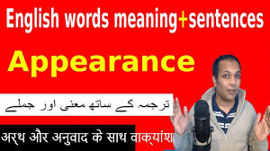Appearance Meaning In Hindi Urdu With Examples Sentences In English And English Sentences English Vocabulary Words Vocabulary Words