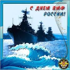 Информационный ресурс о спиртных напитках и культуре их употребления. Olekma Online Pozdravlyaem S Dnem Voenno Morskogo Flota Facebook