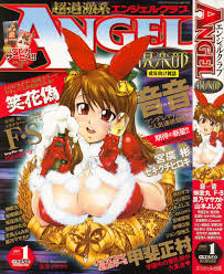 Read ANGEL Club 2007