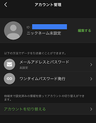視聴方法は'アベマtv'でネット検索 or google play、app storeで「abematv」アプリをダウンロードください。 21å¹´ç‰ˆ Abemaã®ç„¡æ–™è¦–è´æ–¹æ³•ã¨ä¾¿åˆ©ãªæ©Ÿèƒ½ã‚'ãã‚ã—ãç´¹ä»‹