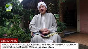 Wanita haid, dalam islam ada hukum khusus yang berlaku pada mereka. Hukum Wanita Haid Masuk Ke Dalam Masjid Dan Membaca Al Qur An Youtube