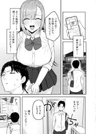 いつでもどこでもオナニーしたいドスケベメガネ女子校生！学校に極太ディルドを持ち込んで授業中の教室や男子トイレで全裸オナニーしたりアクメ自転車で露出羞恥 オナニー！ | ドスケベ巨乳女子が校内オナニーする話とアクX自転車でお散歩オナニーする話 (コンディメントは ...