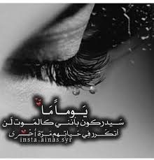 Pin On Love Is Pain